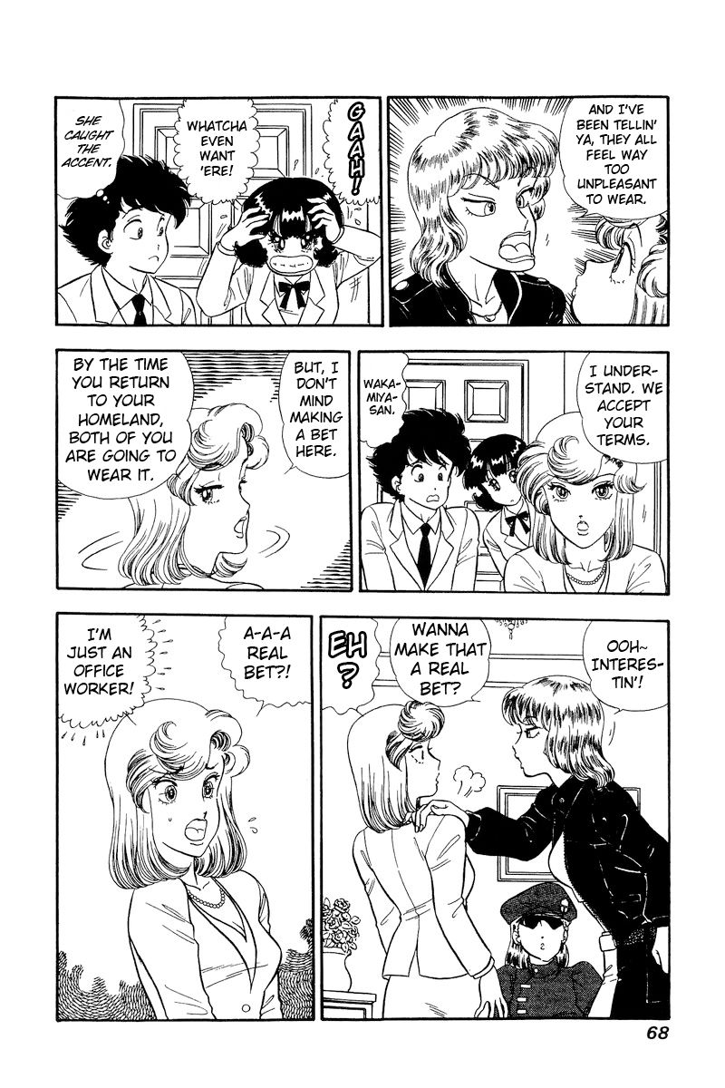 Amai Seikatsu - Chapter 227 - picture 4