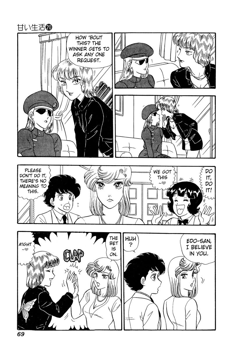 Amai Seikatsu - Chapter 227 - picture 5
