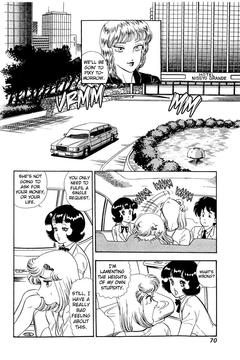 Amai Seikatsu - Chapter 227 - picture 6