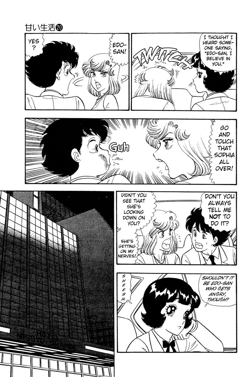 Amai Seikatsu - Chapter 227 - picture 7