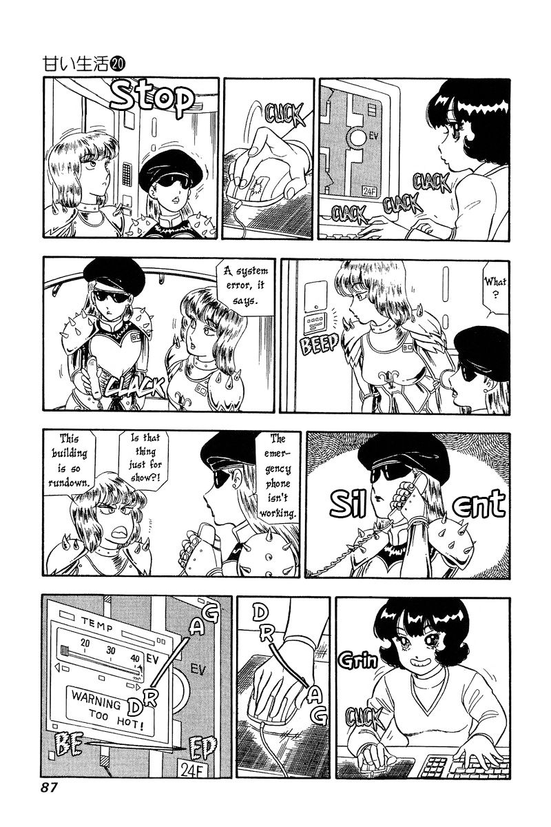 Amai Seikatsu - Chapter 228 - picture 11