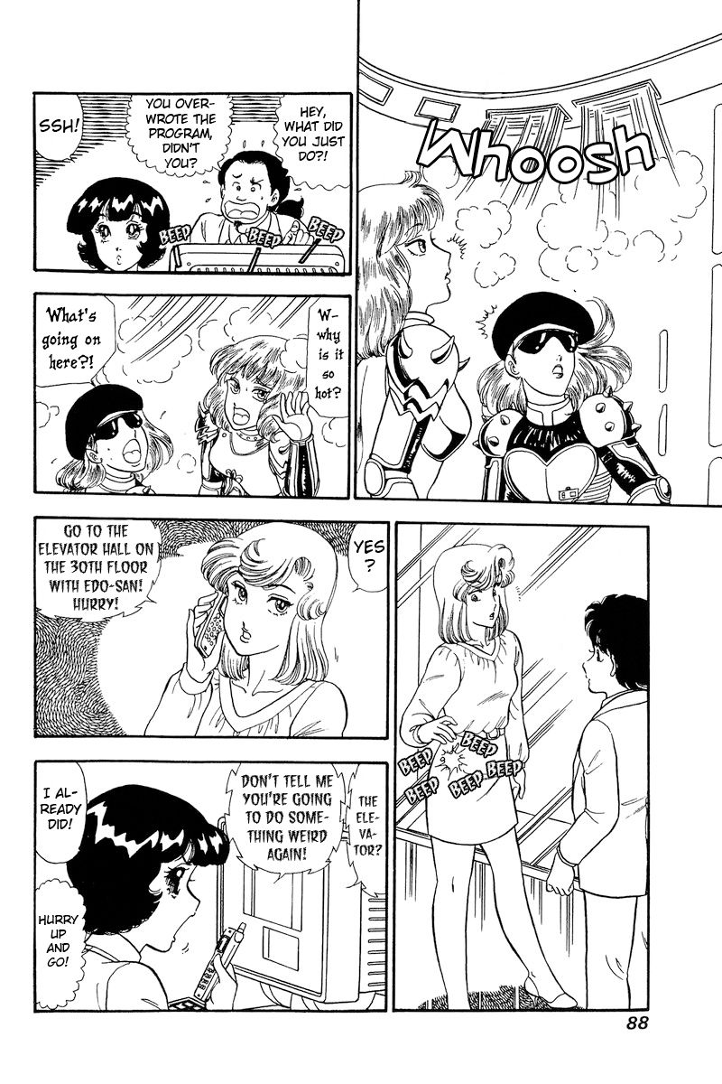 Amai Seikatsu - Chapter 228 - picture 12