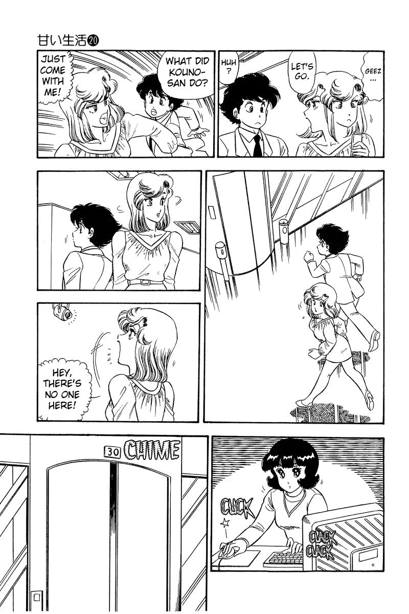 Amai Seikatsu - Chapter 228 - picture 13