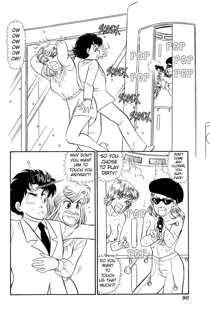 Amai Seikatsu - Chapter 228 - picture 14