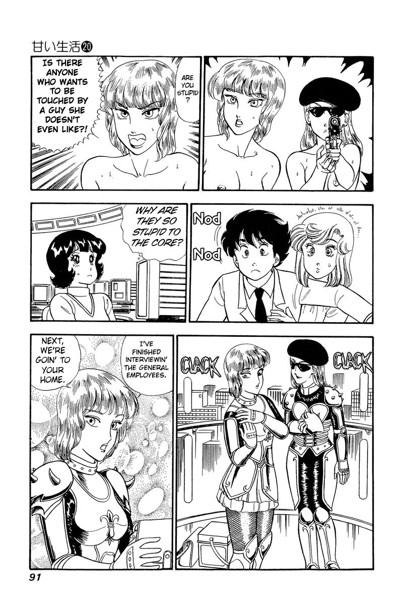 Amai Seikatsu - Chapter 228 - picture 15