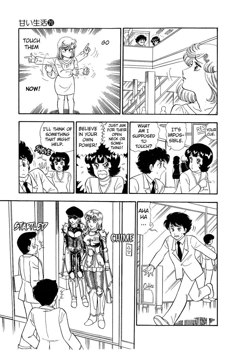 Amai Seikatsu - Chapter 228 - picture 3