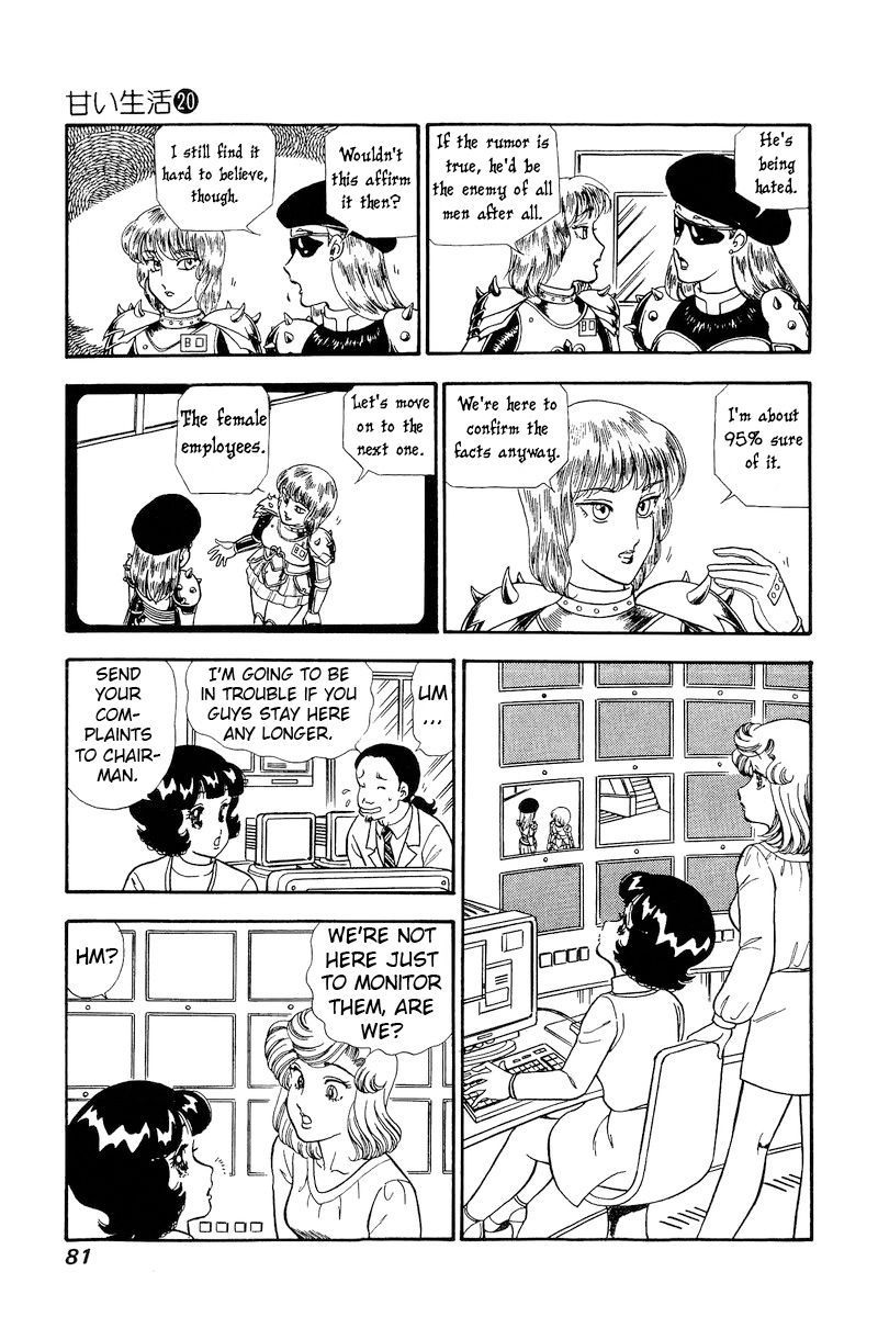 Amai Seikatsu - Chapter 228 - picture 5