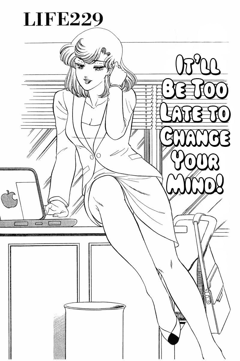 Amai Seikatsu - Chapter 229 - picture 1