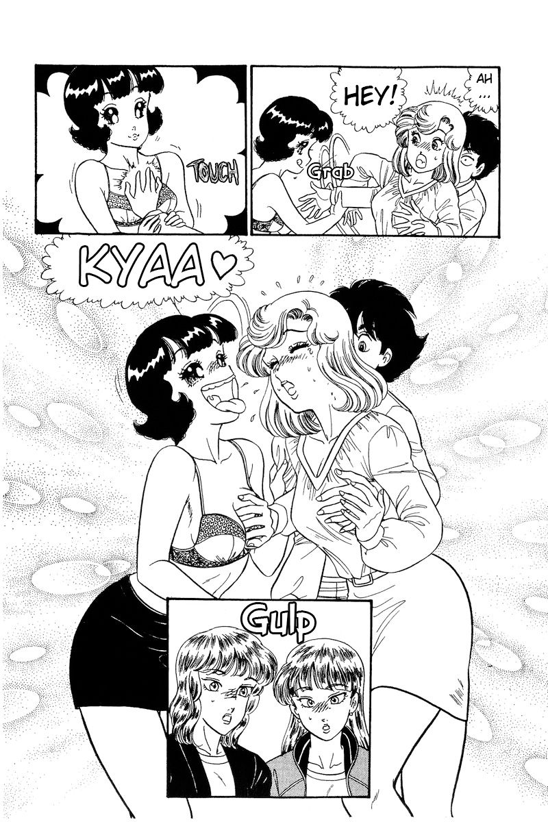 Amai Seikatsu - Chapter 229 - picture 14