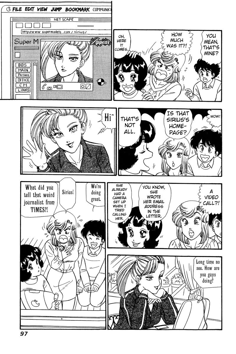 Amai Seikatsu - Chapter 229 - picture 5