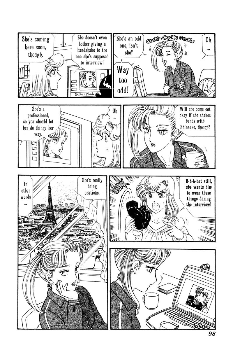 Amai Seikatsu - Chapter 229 - picture 6