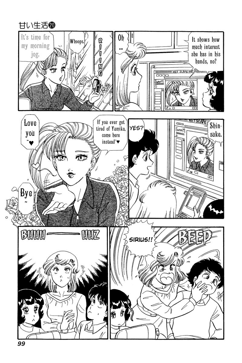Amai Seikatsu - Chapter 229 - picture 7