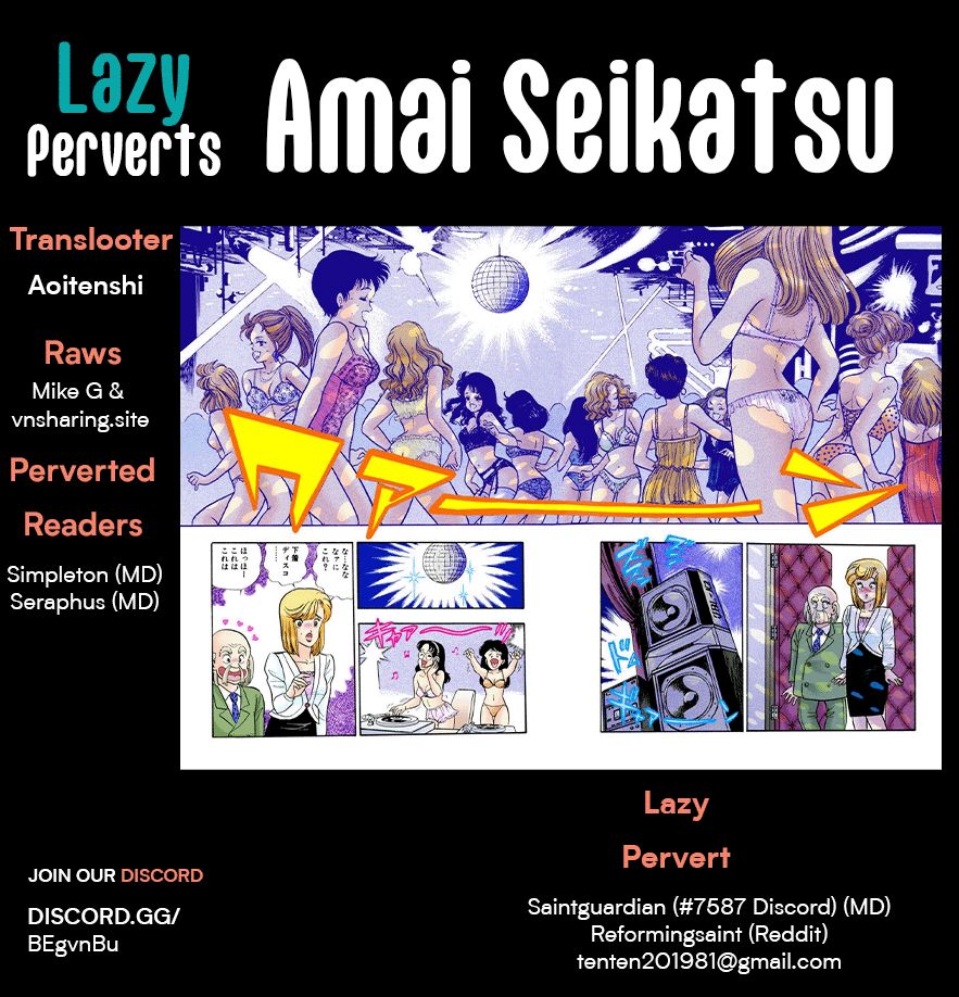 Amai Seikatsu - Chapter 230 - picture 0