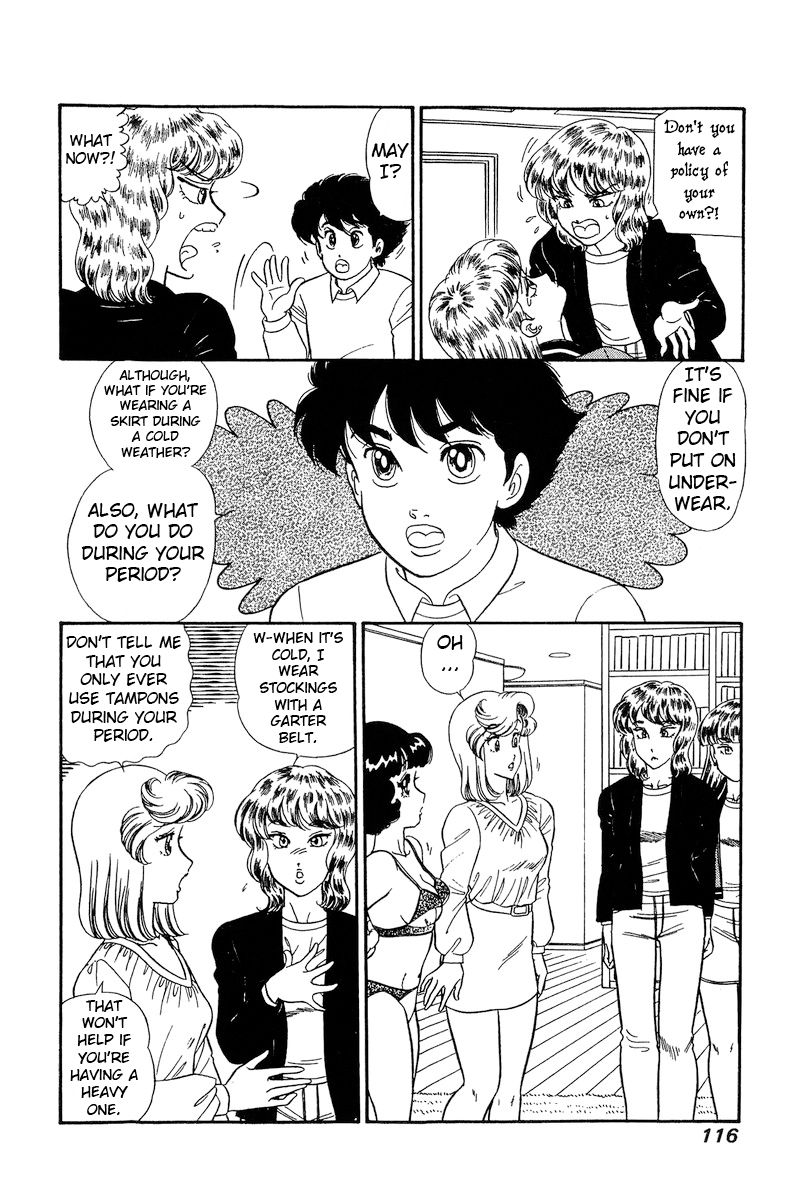 Amai Seikatsu - Chapter 230 - picture 10