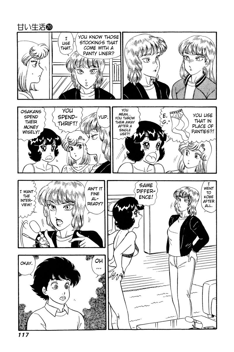 Amai Seikatsu - Chapter 230 - picture 11