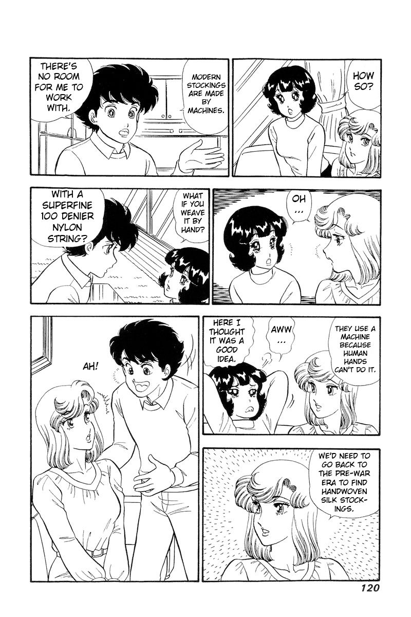 Amai Seikatsu - Chapter 230 - picture 14