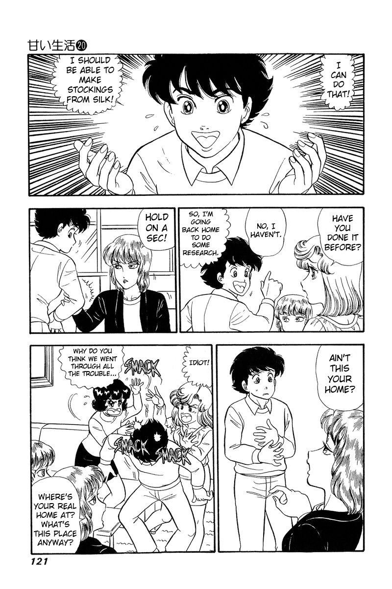 Amai Seikatsu - Chapter 230 - picture 15
