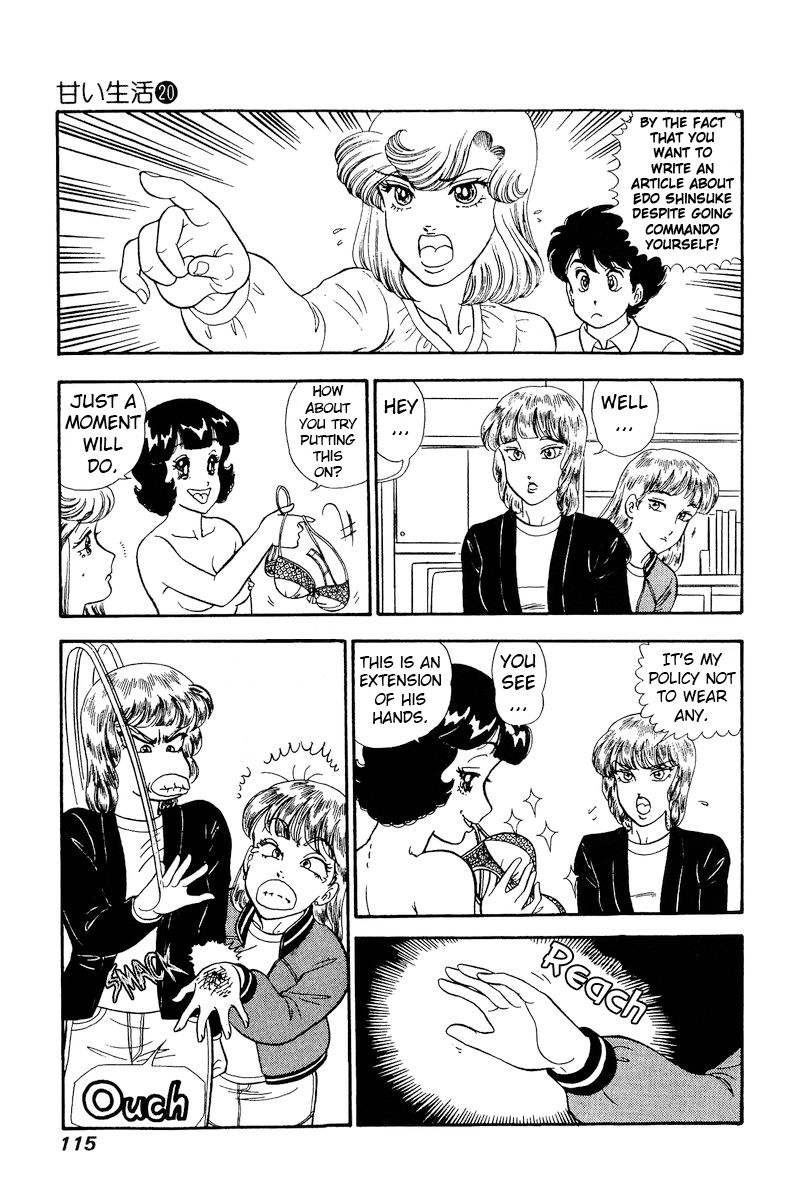Amai Seikatsu - Chapter 230 - picture 9