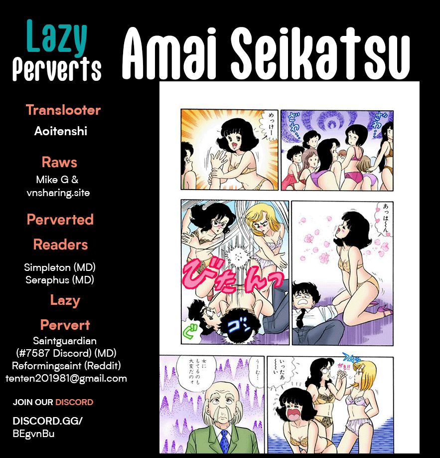 Amai Seikatsu - Chapter 231 - picture 0
