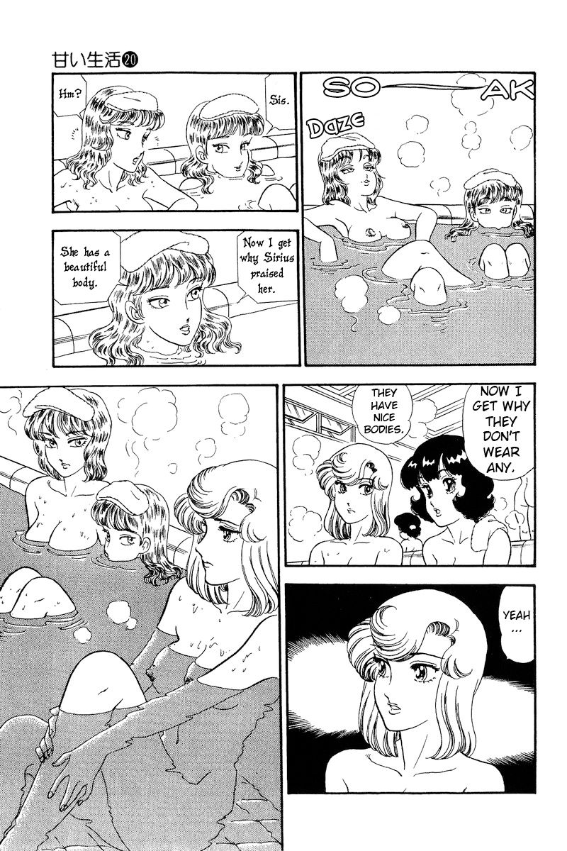 Amai Seikatsu - Chapter 231 - picture 11