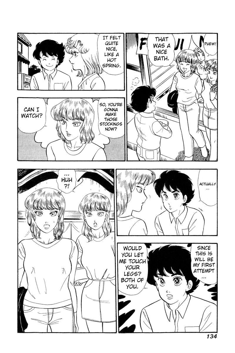 Amai Seikatsu - Chapter 231 - picture 12