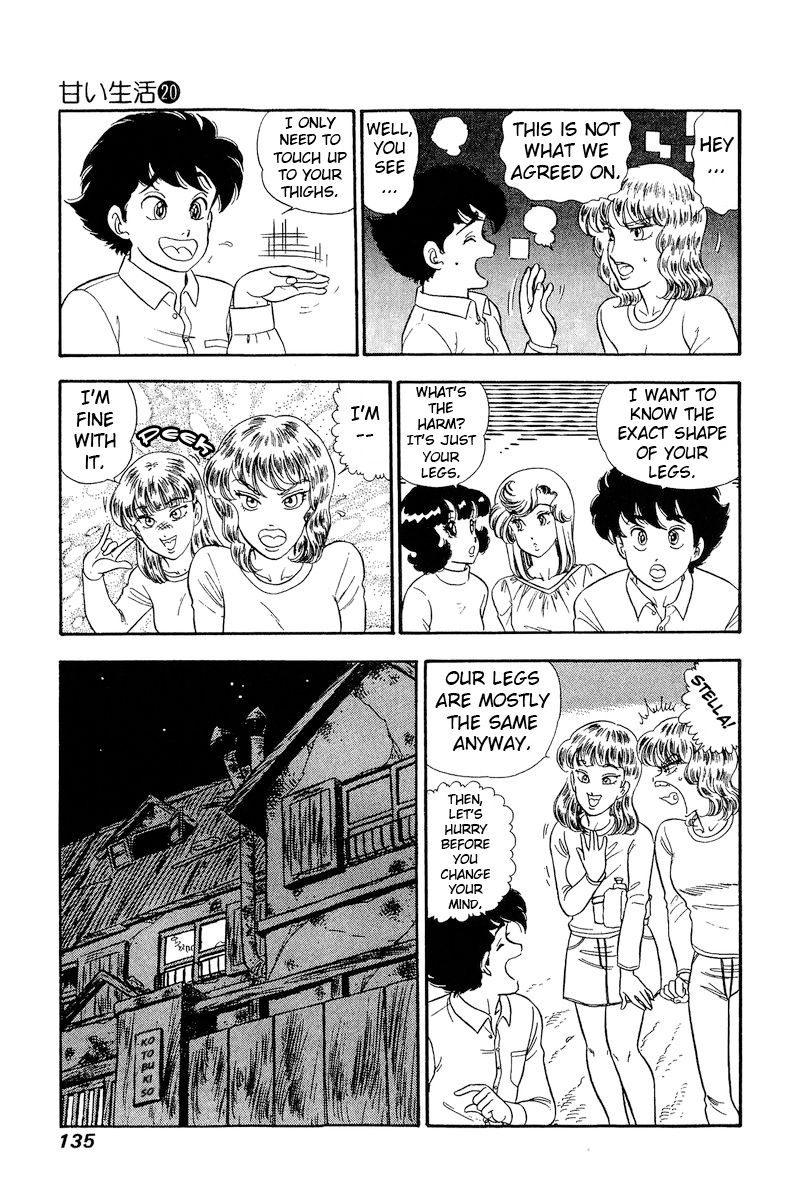 Amai Seikatsu - Chapter 231 - picture 13