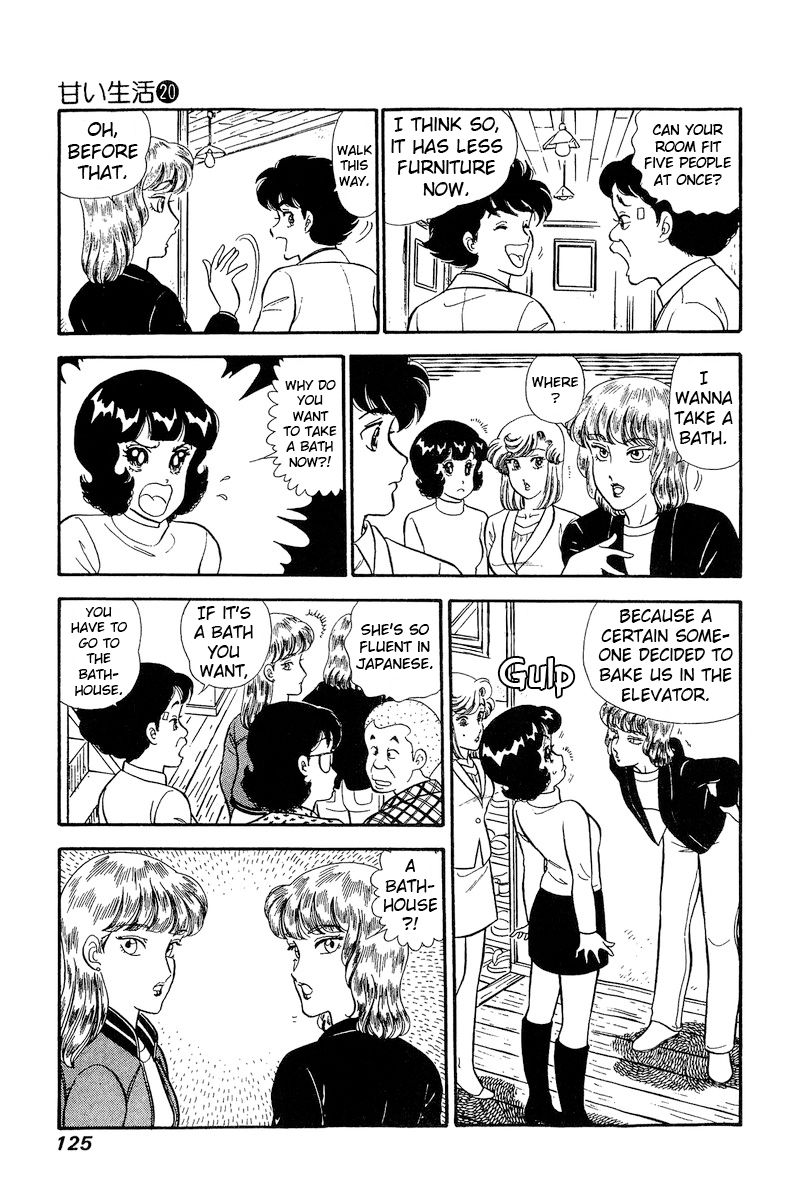 Amai Seikatsu - Chapter 231 - picture 3