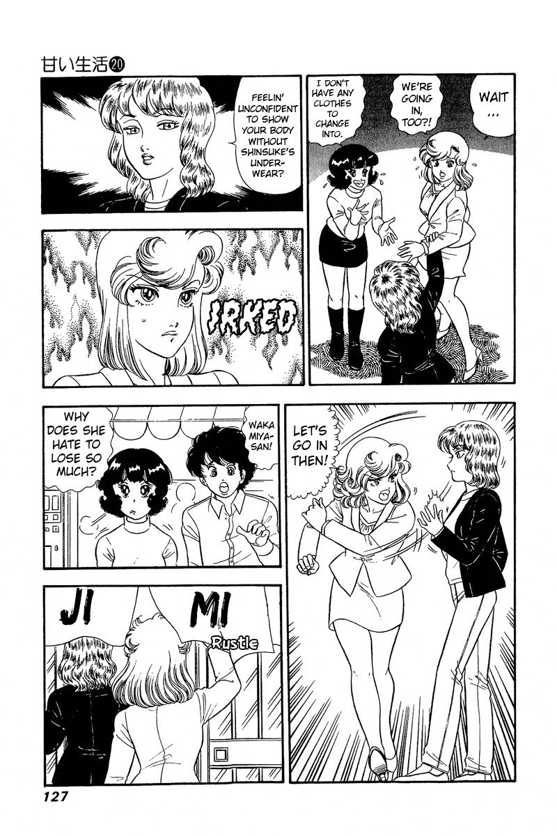 Amai Seikatsu - Chapter 231 - picture 5