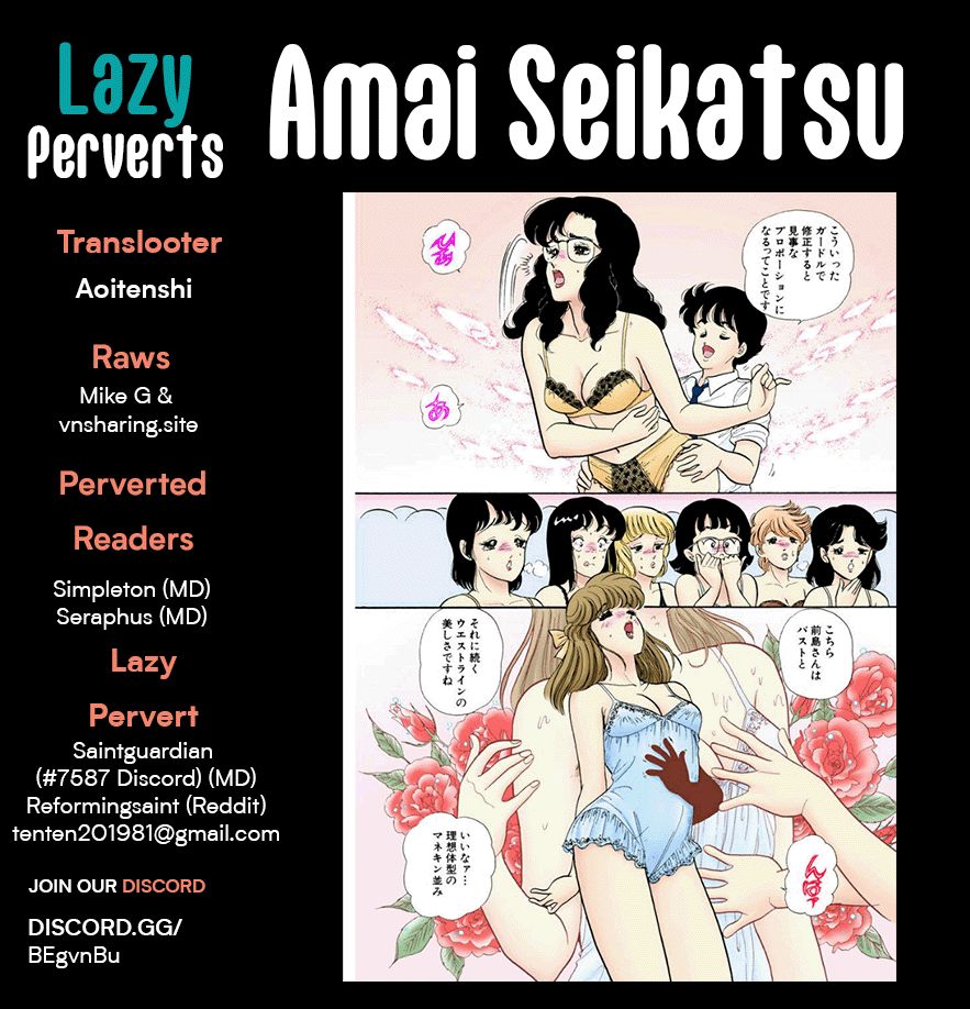 Amai Seikatsu - Chapter 232 - picture 0