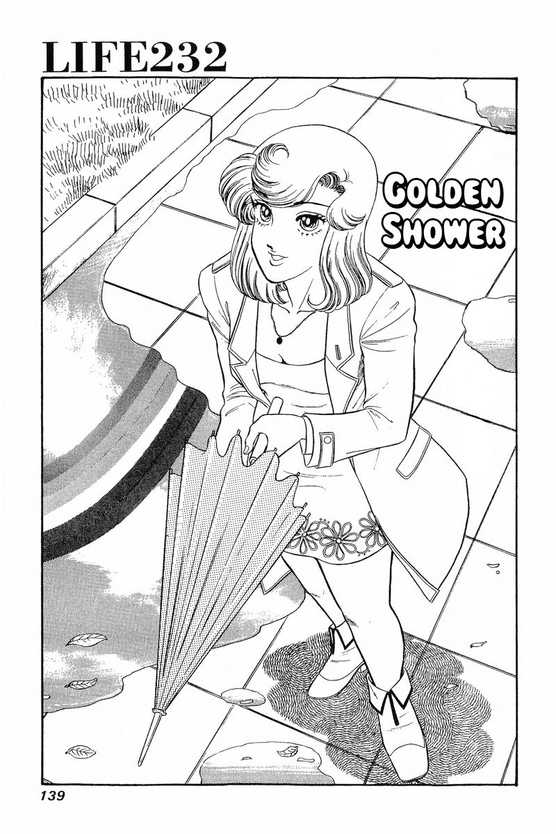 Amai Seikatsu - Chapter 232 - picture 1