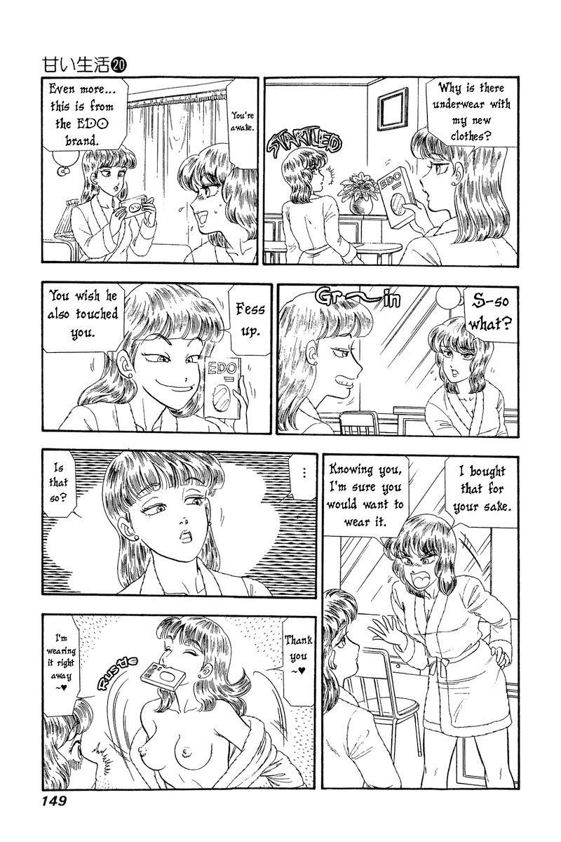 Amai Seikatsu - Chapter 232 - picture 11