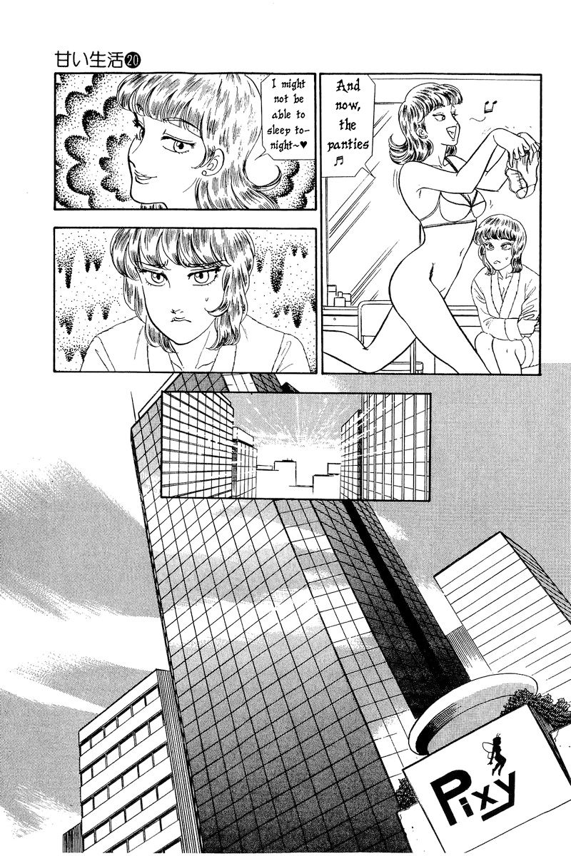 Amai Seikatsu - Chapter 232 - picture 13