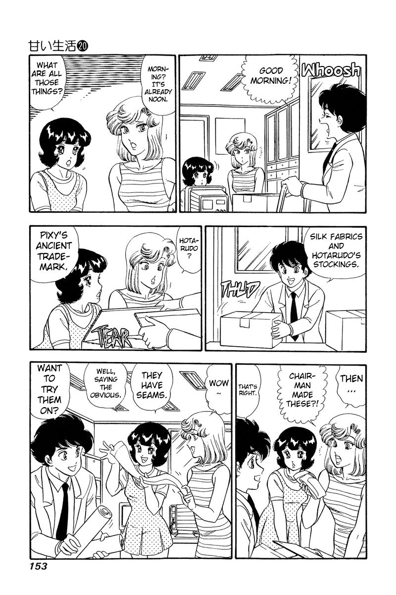 Amai Seikatsu - Chapter 232 - picture 15