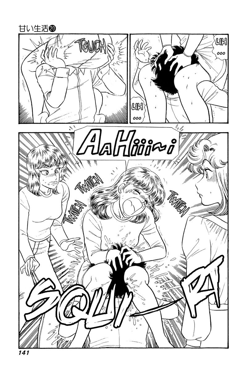 Amai Seikatsu - Chapter 232 - picture 3