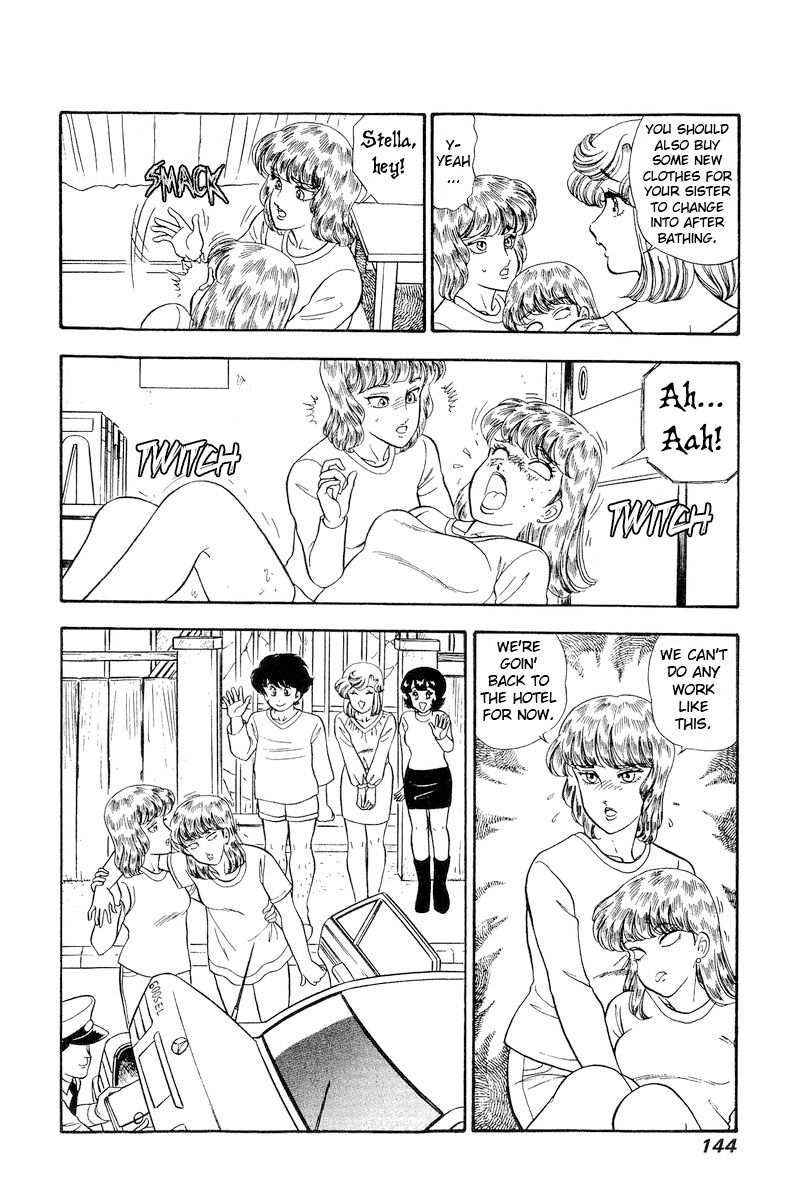 Amai Seikatsu - Chapter 232 - picture 6