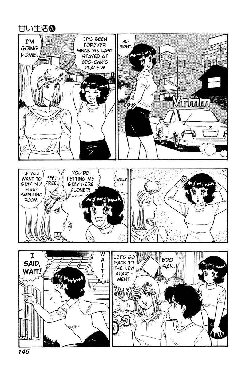 Amai Seikatsu - Chapter 232 - picture 7