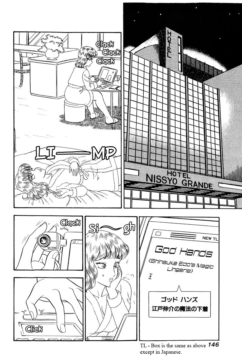 Amai Seikatsu - Chapter 232 - picture 8