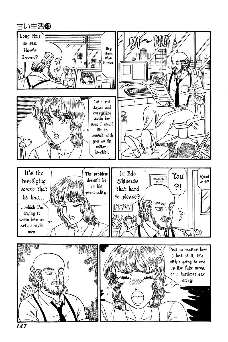Amai Seikatsu - Chapter 232 - picture 9