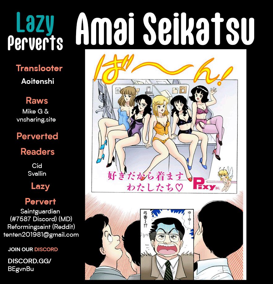 Amai Seikatsu - Chapter 233 - picture 0