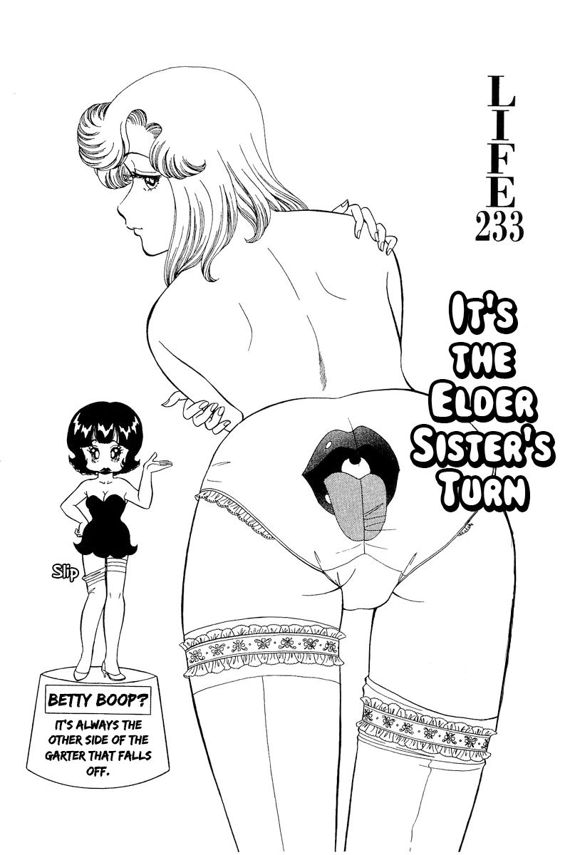 Amai Seikatsu - Chapter 233 - picture 1