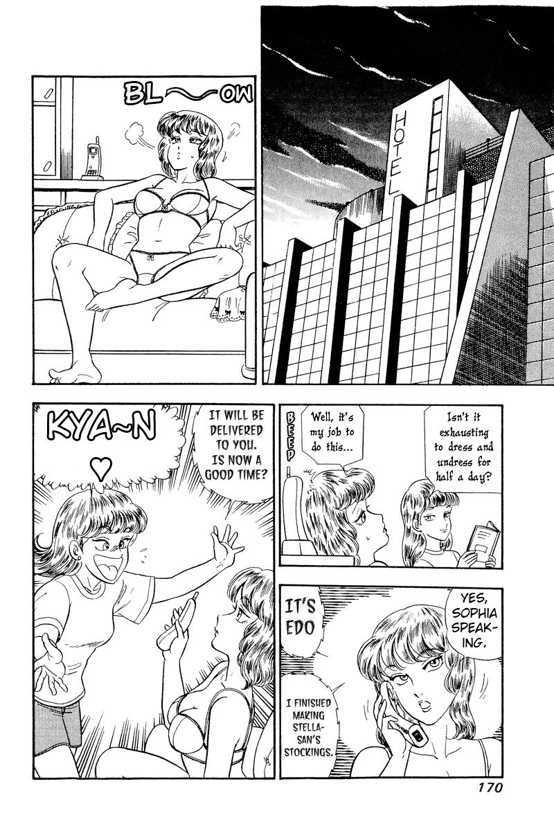 Amai Seikatsu - Chapter 233 - picture 16