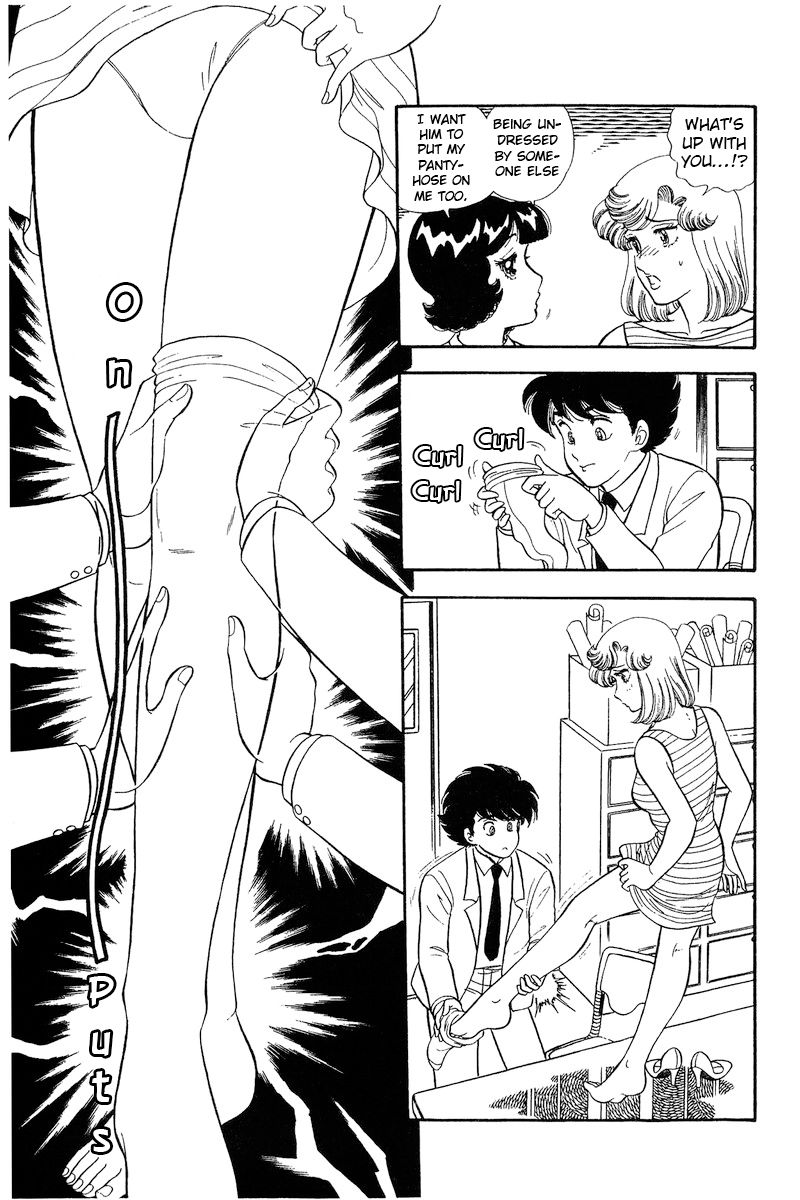 Amai Seikatsu - Chapter 233 - picture 3