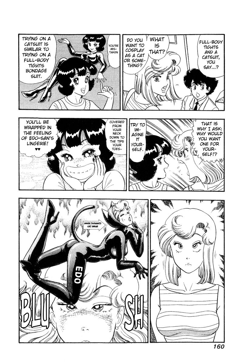 Amai Seikatsu - Chapter 233 - picture 6