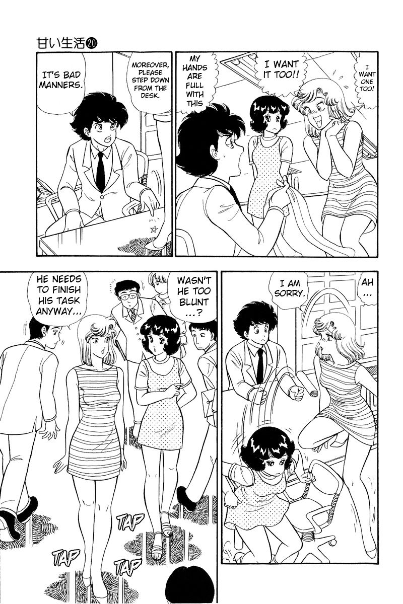 Amai Seikatsu - Chapter 233 - picture 7