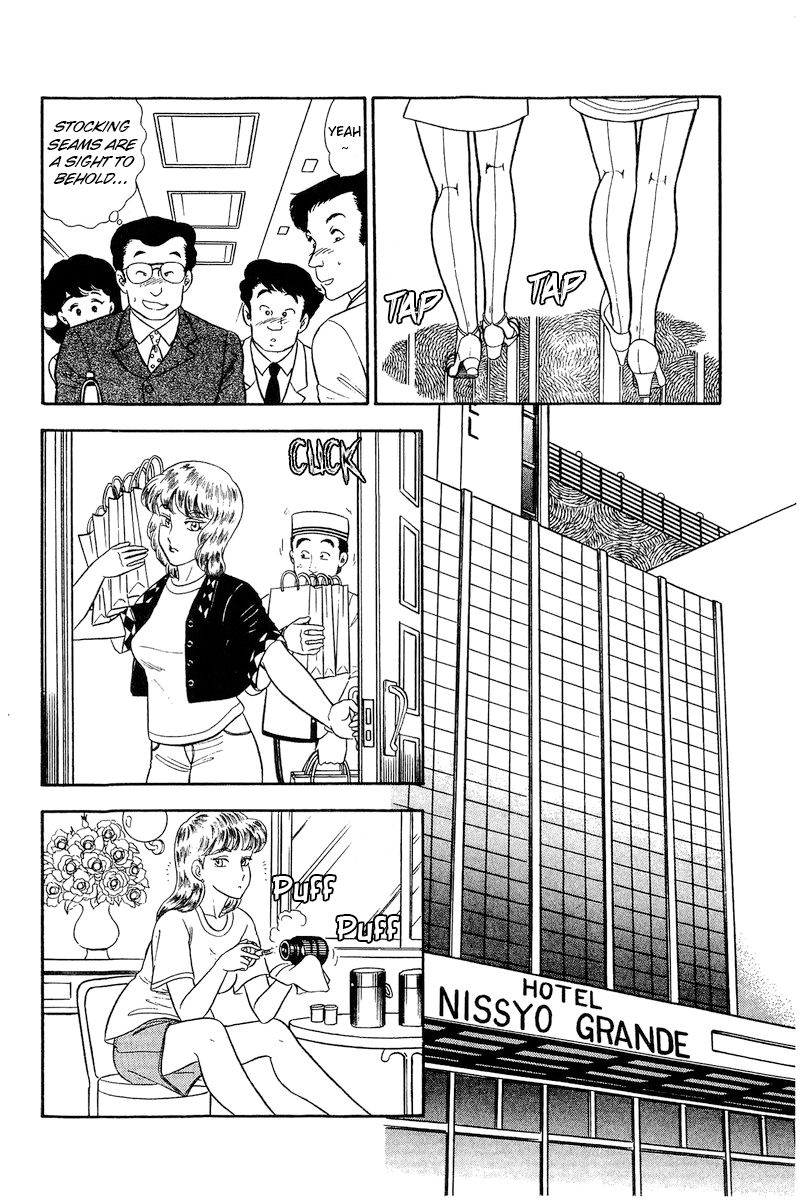 Amai Seikatsu - Chapter 233 - picture 8