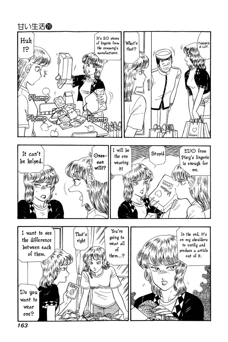 Amai Seikatsu - Chapter 233 - picture 9
