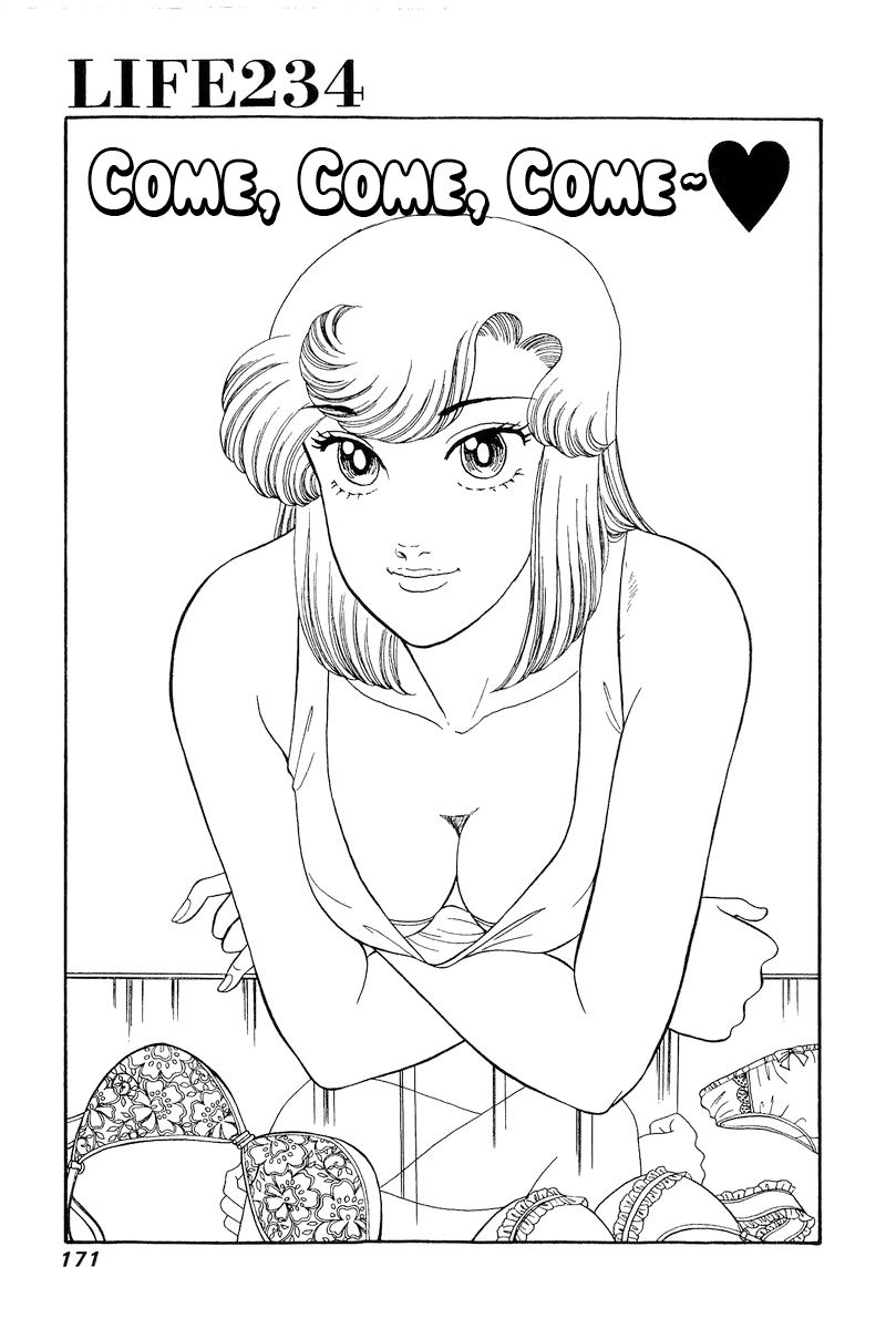 Amai Seikatsu - Chapter 234 - picture 1