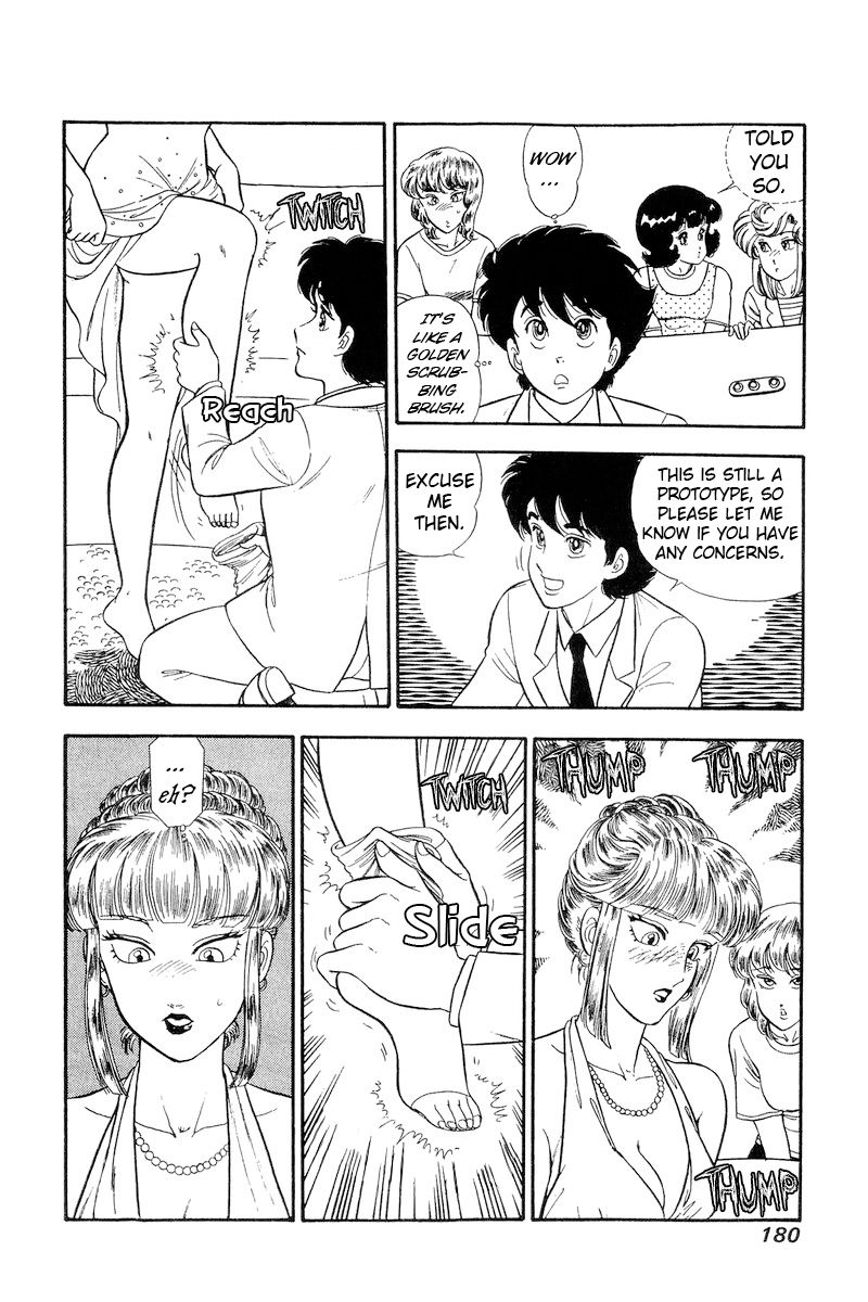 Amai Seikatsu - Chapter 234 - picture 10