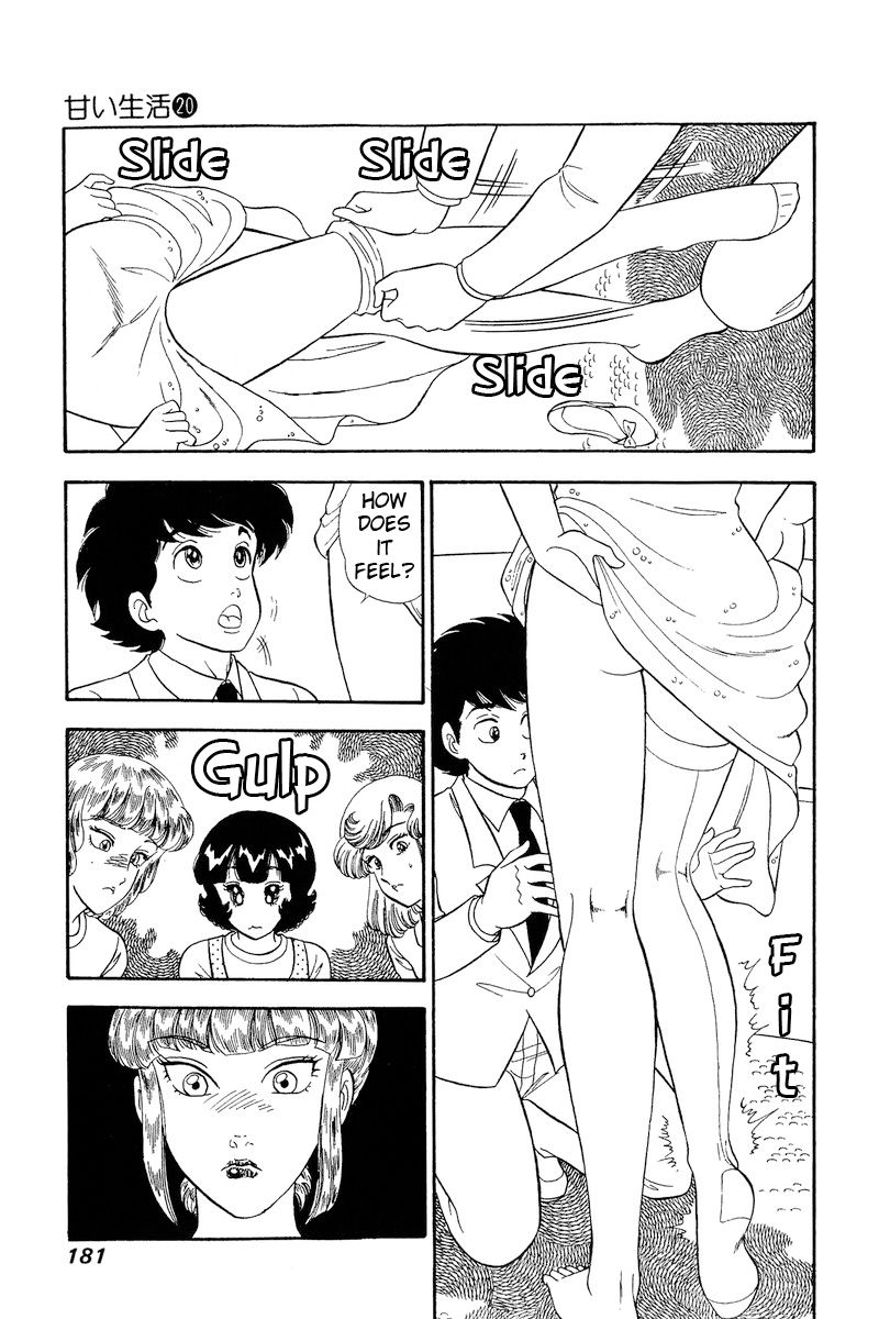 Amai Seikatsu - Chapter 234 - picture 11