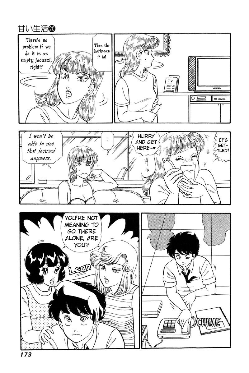 Amai Seikatsu - Chapter 234 - picture 3